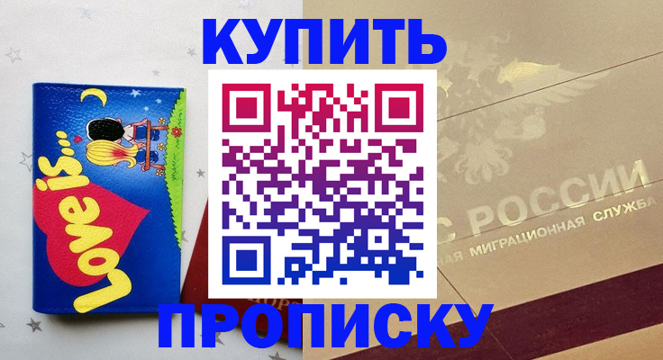 форма 3 в Ростове